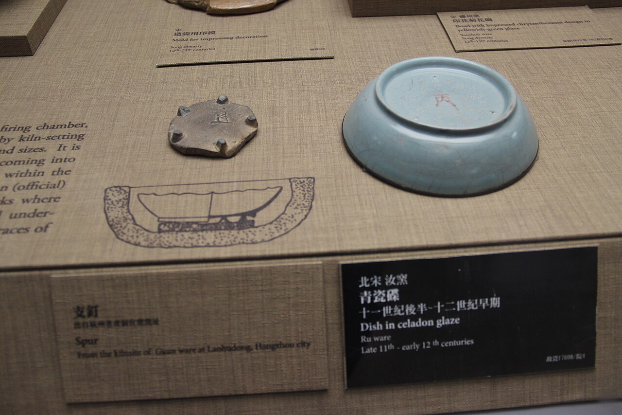 天青 — 汝窑天青釉（北宋）