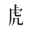 Huxiu
